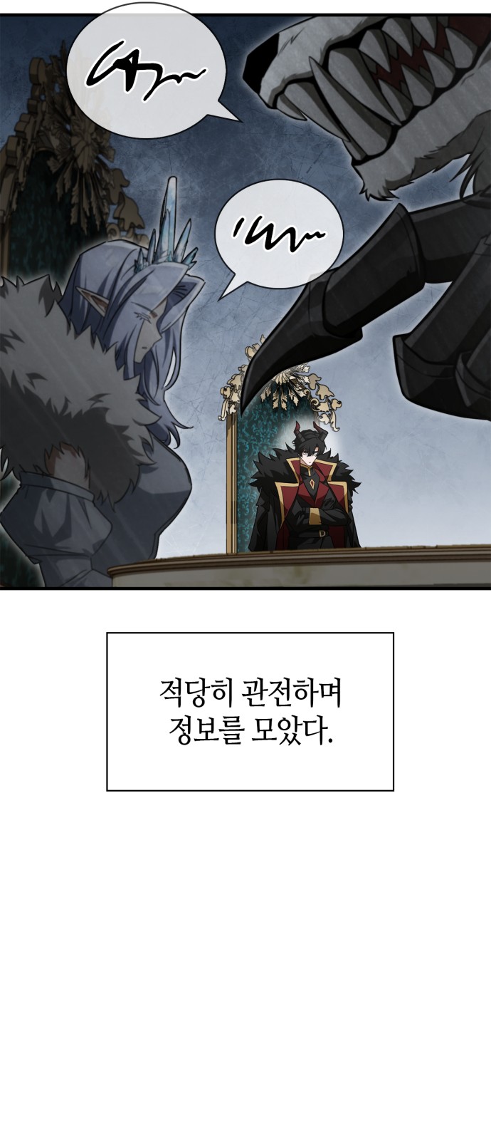 65 페이지