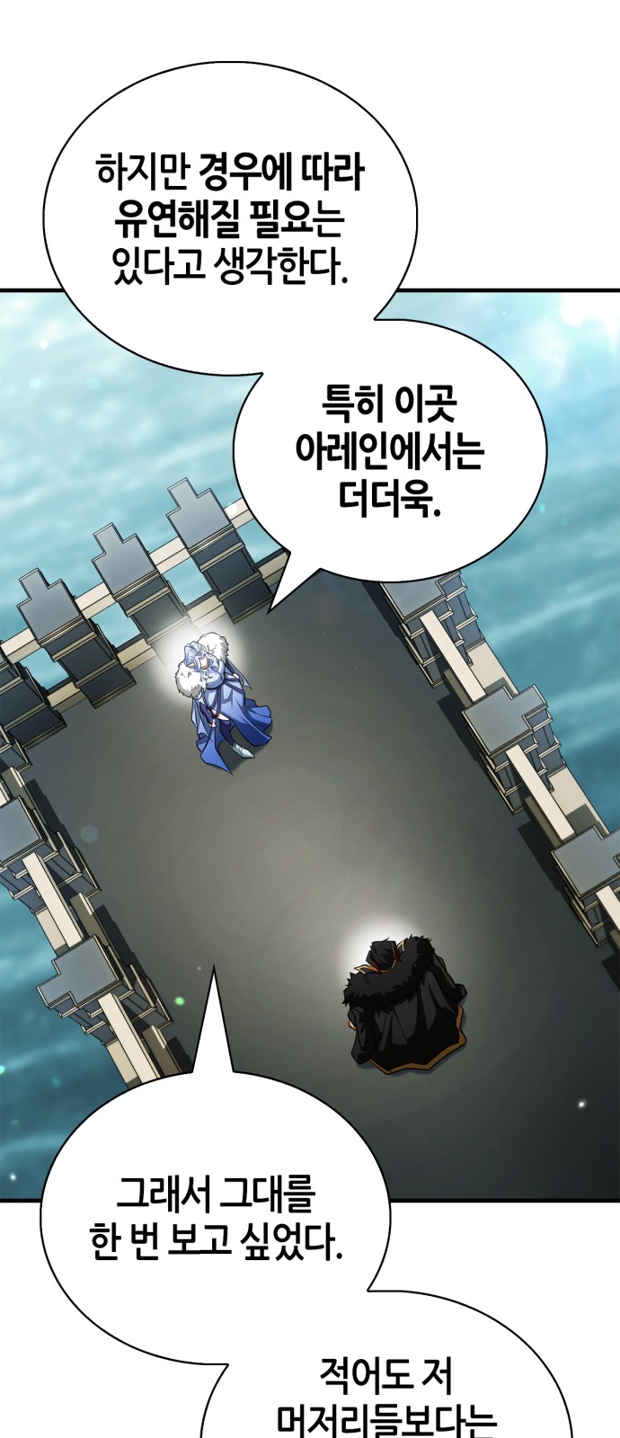 75 페이지