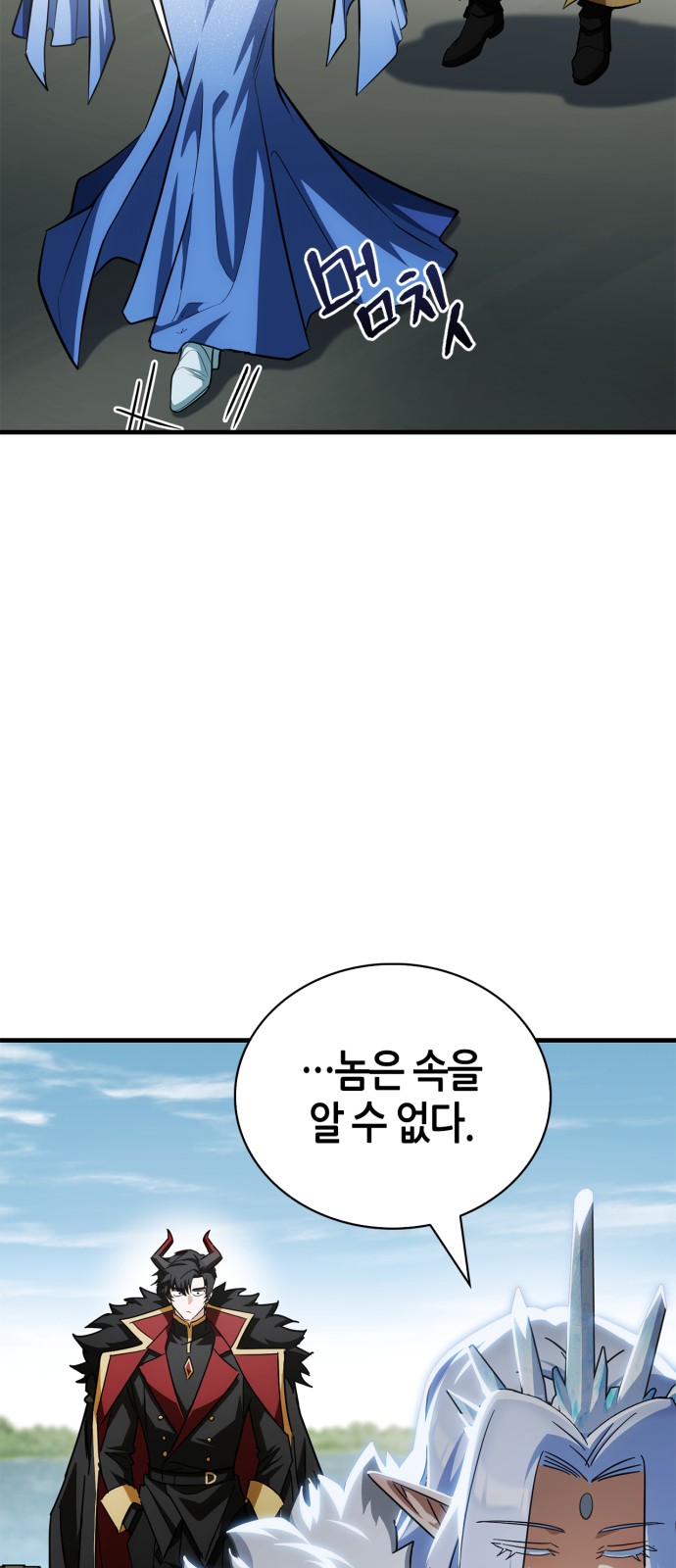 80 페이지