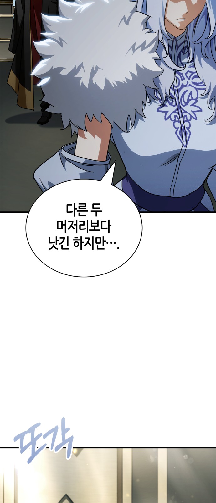 81 페이지