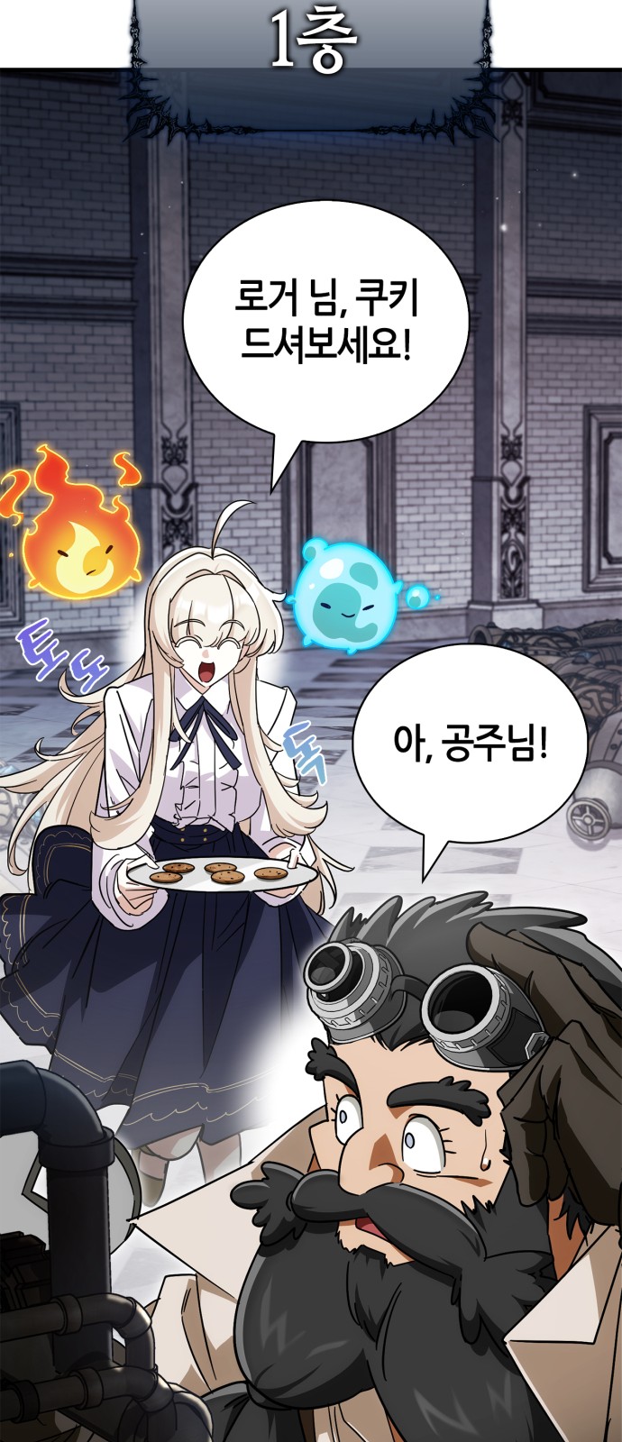 86 페이지