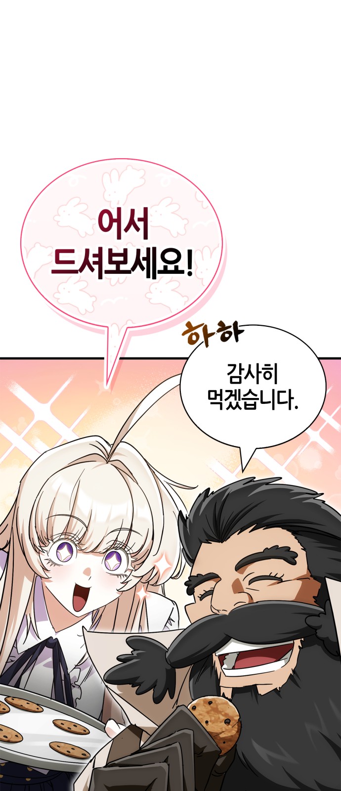 89 페이지