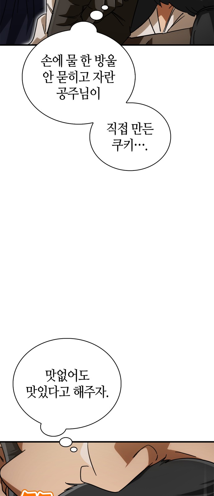 90 페이지