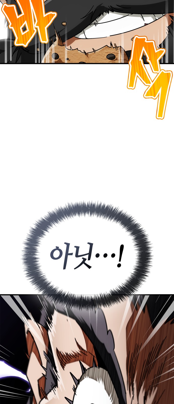 91 페이지