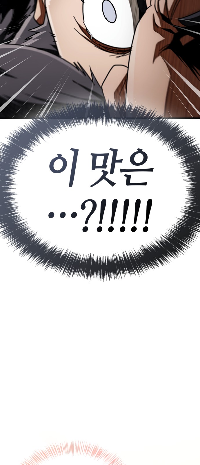 92 페이지