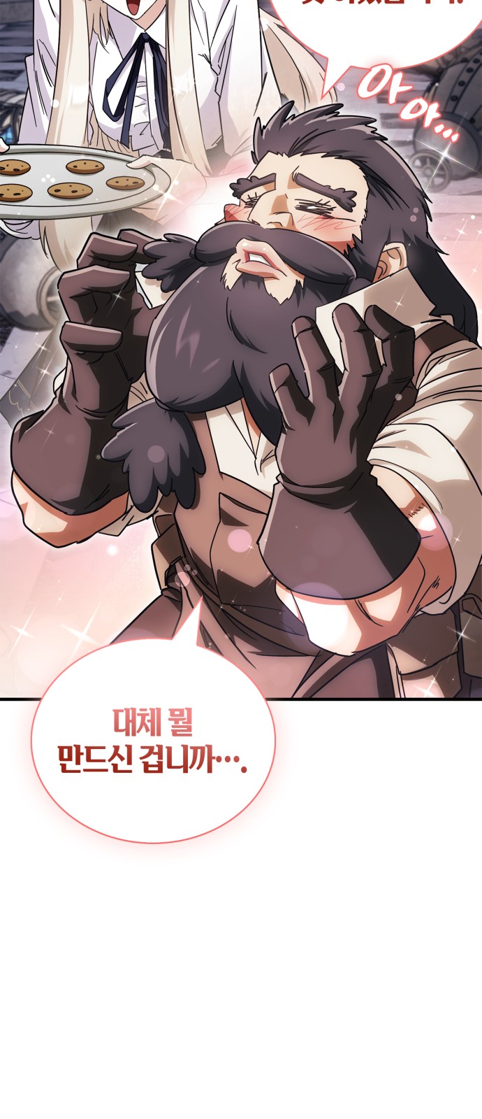 95 페이지