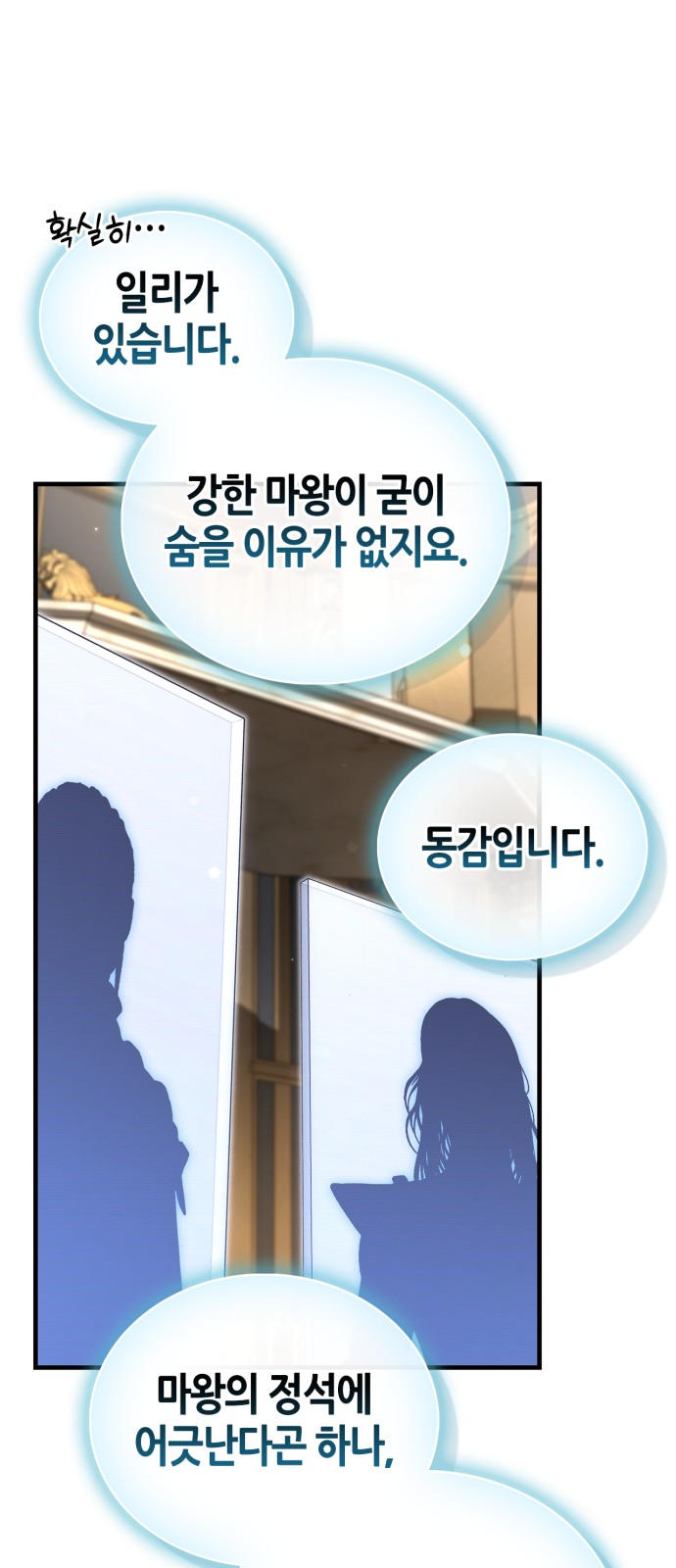 100 페이지