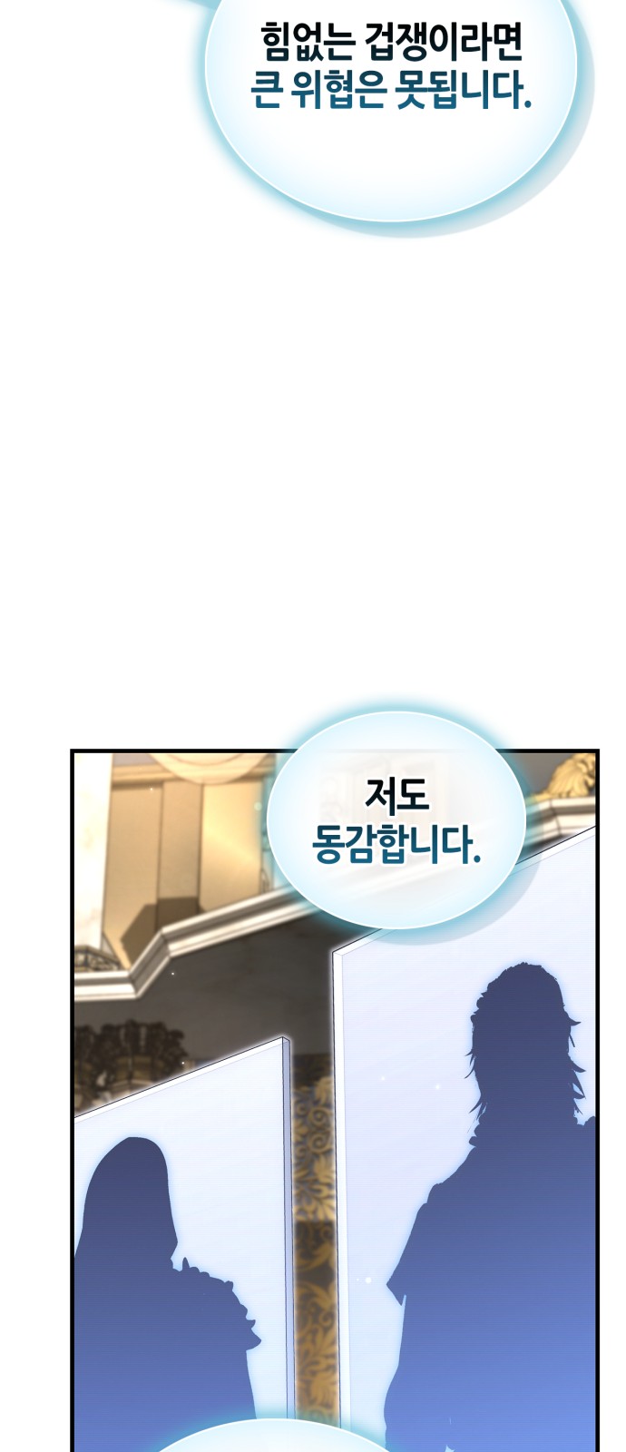 101 페이지