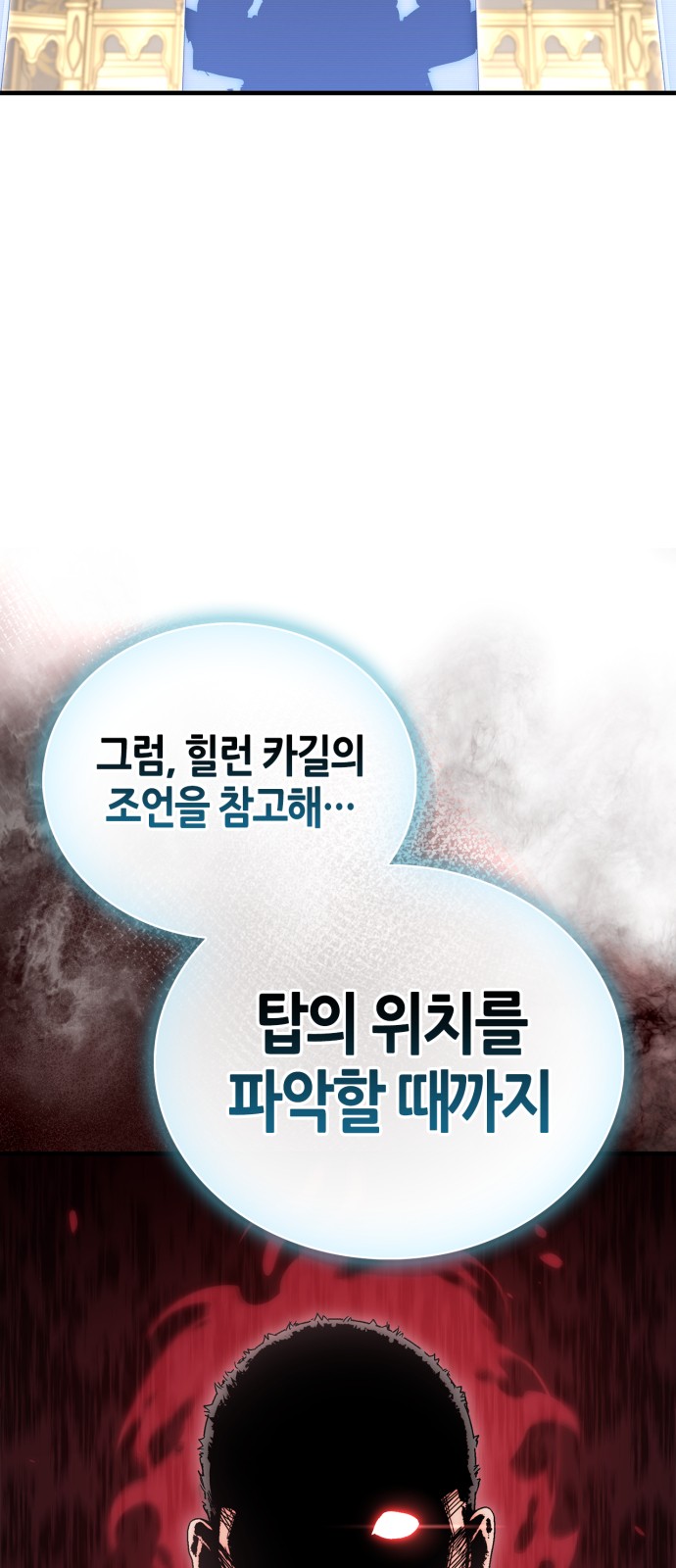 103 페이지