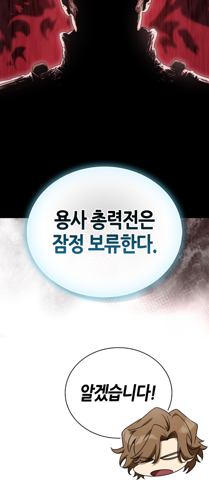 104 페이지