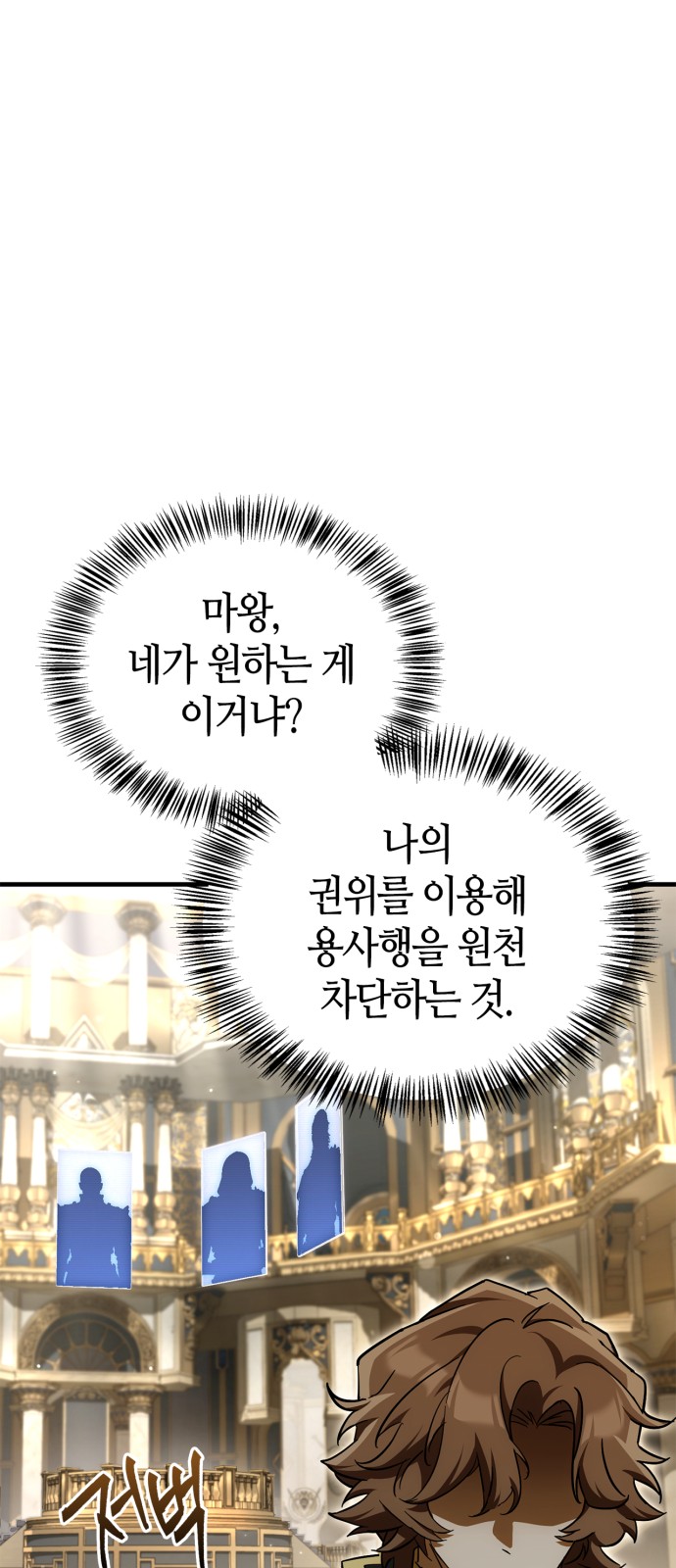 105 페이지