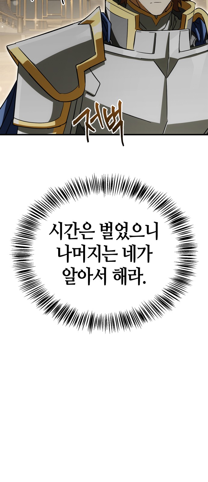 106 페이지