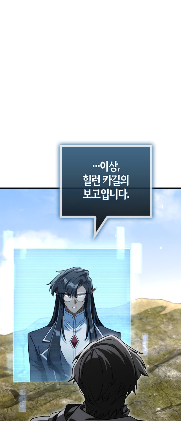 107 페이지