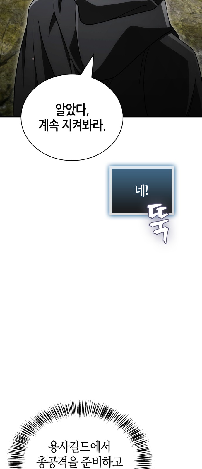 108 페이지
