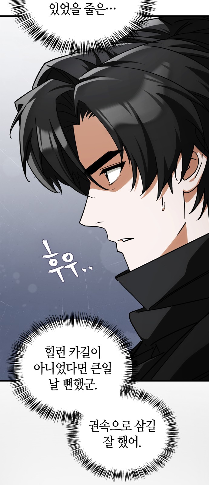 109 페이지