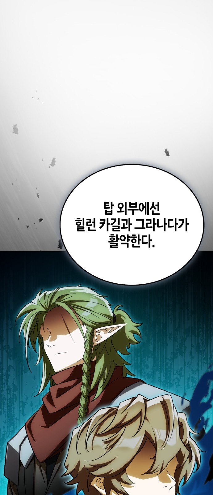 110 페이지