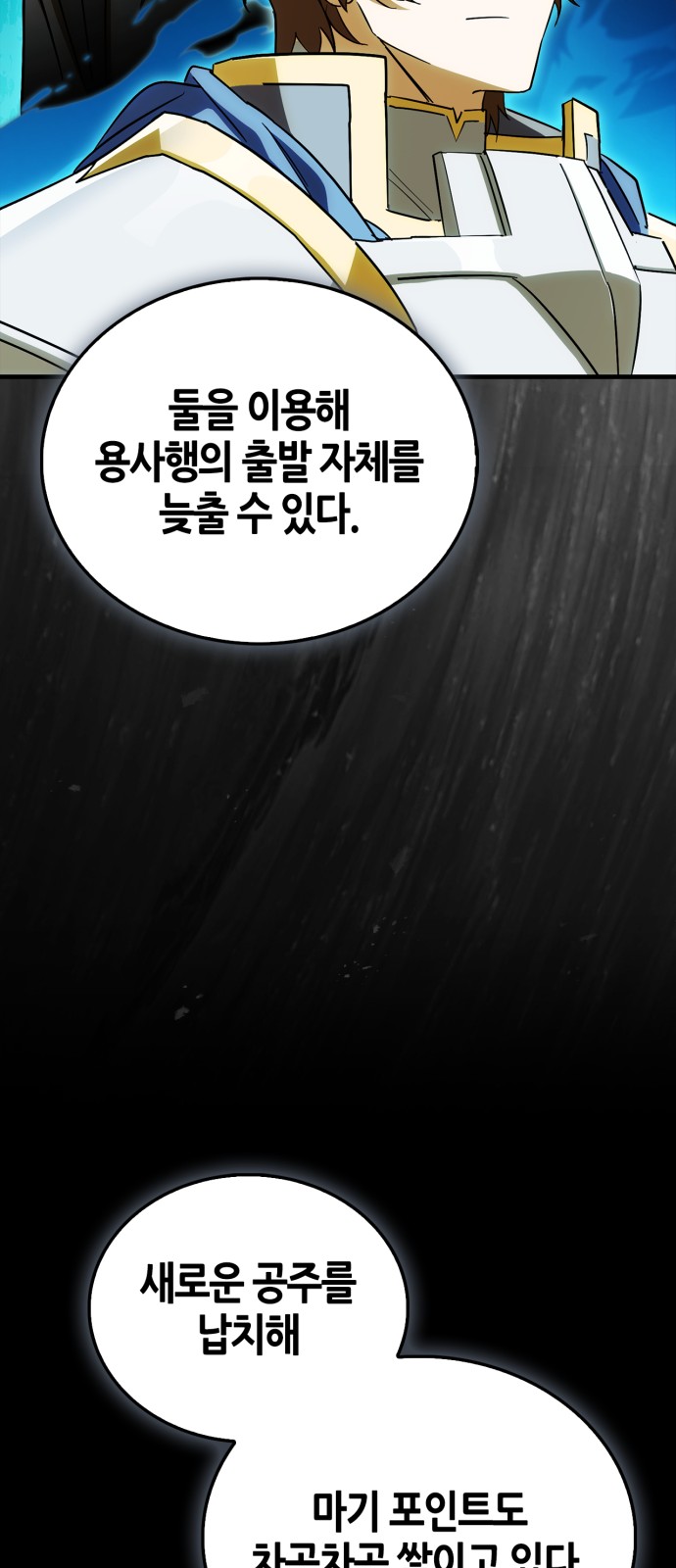 111 페이지