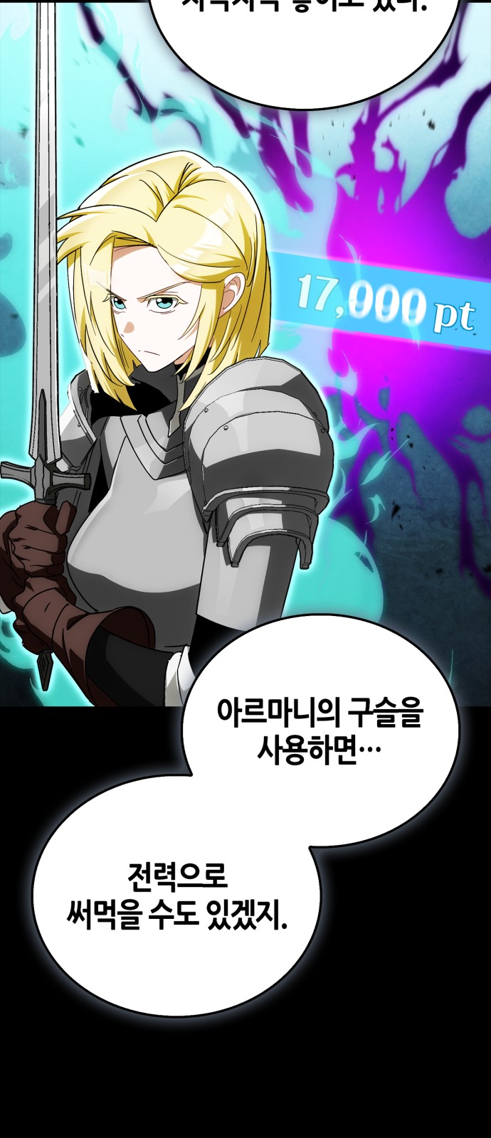 112 페이지