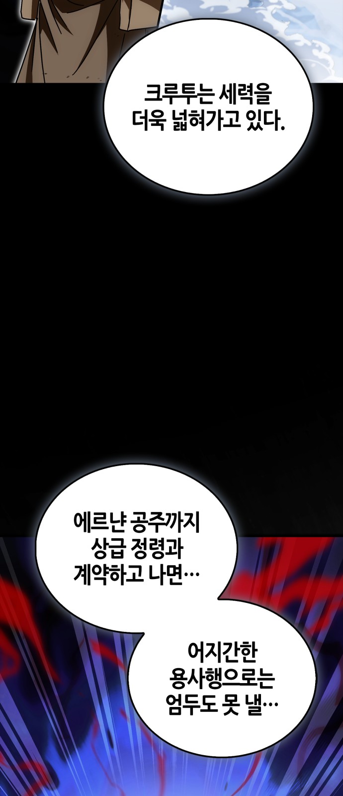 114 페이지