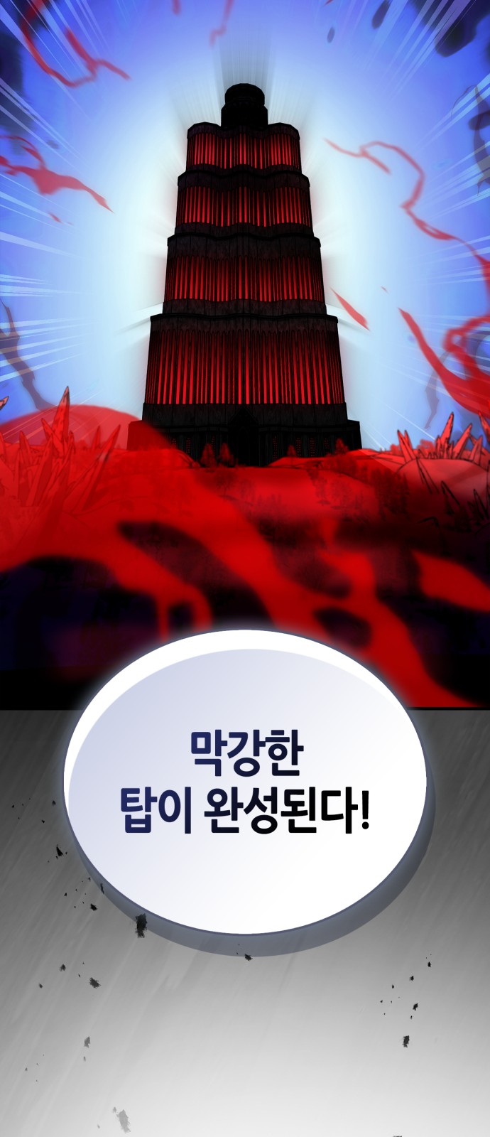 115 페이지