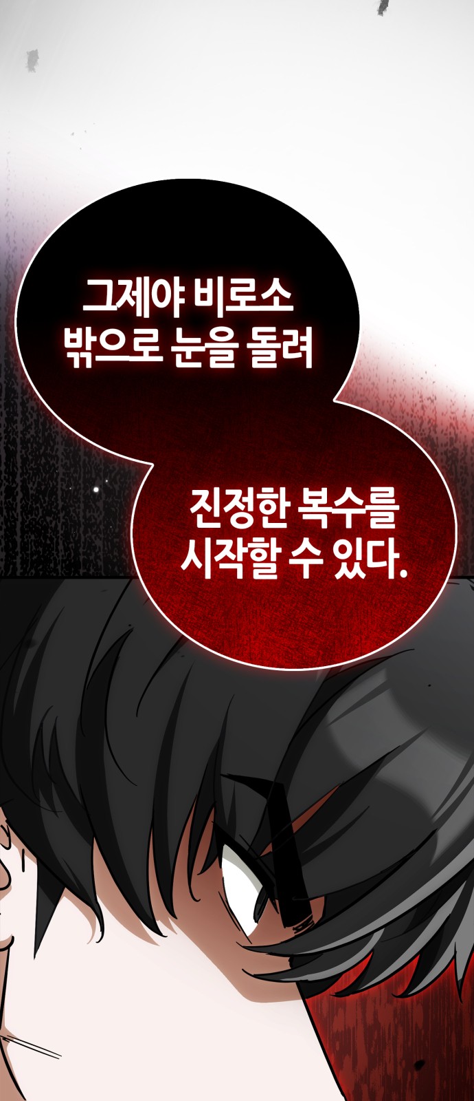 116 페이지
