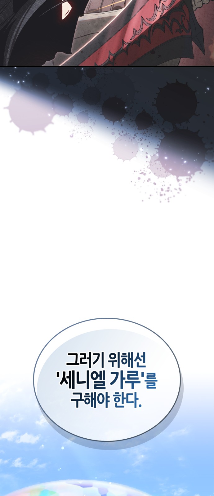 118 페이지