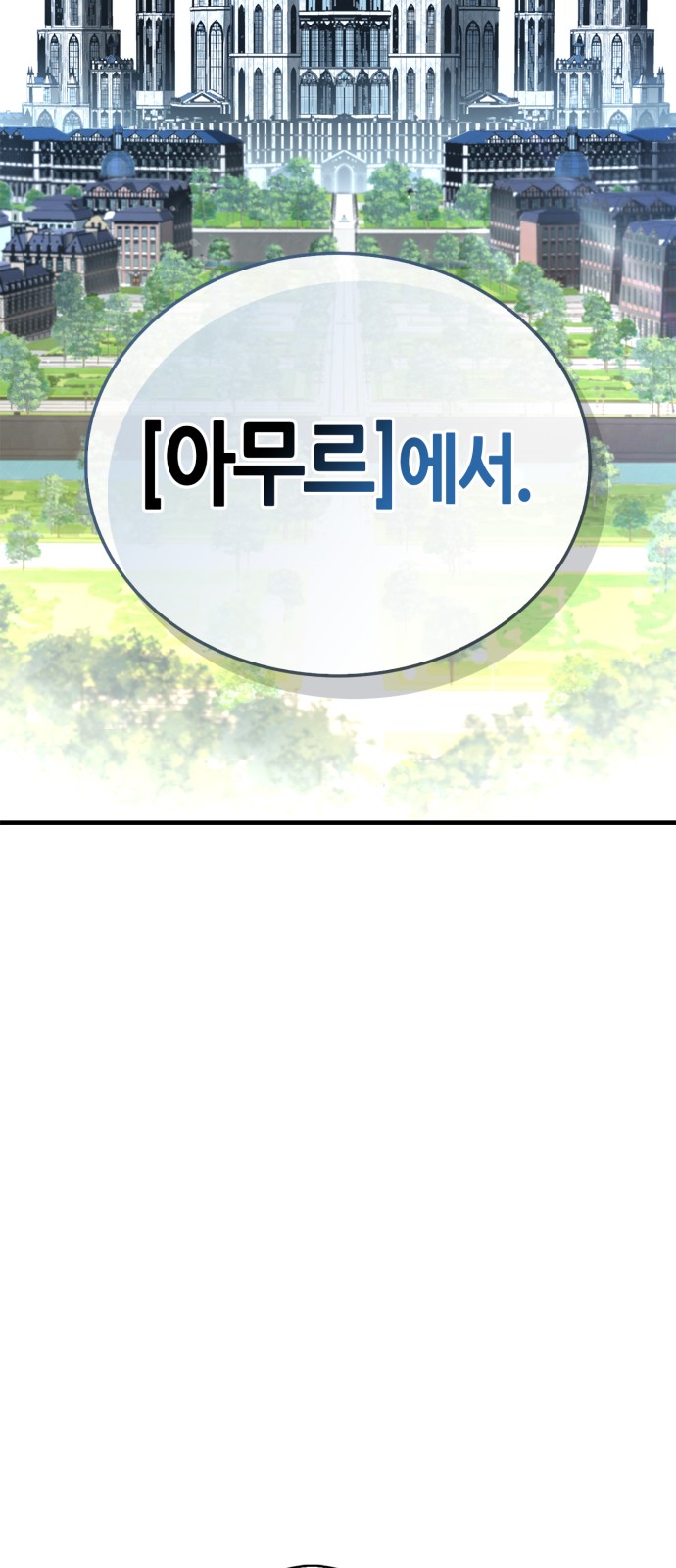 121 페이지