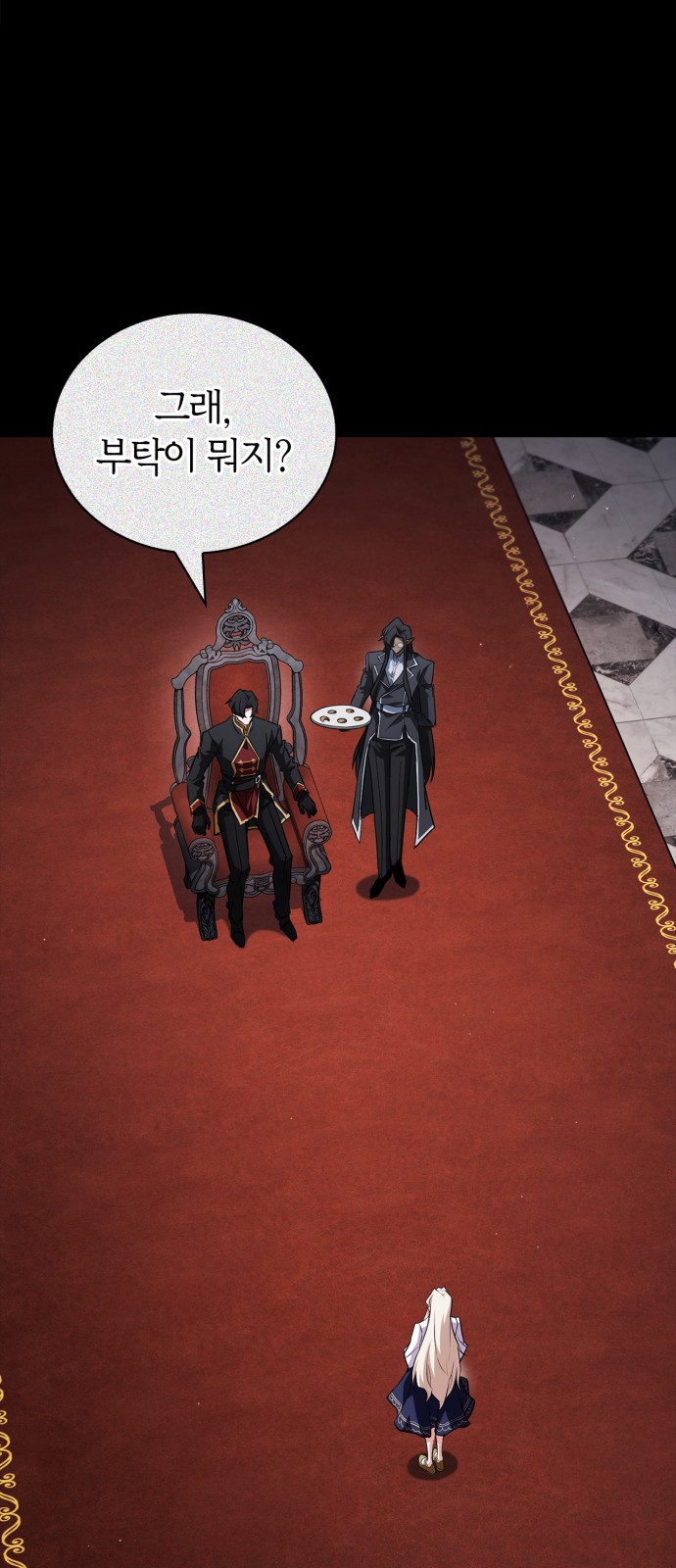 24 페이지