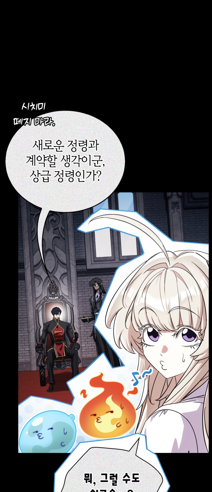 31 페이지