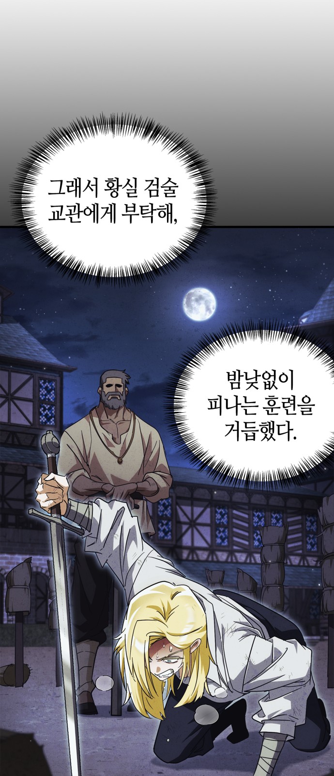 52 페이지