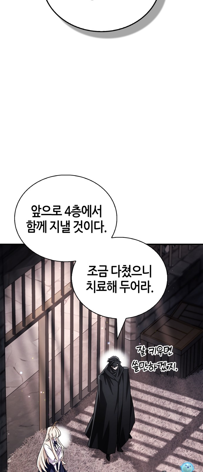 81 페이지