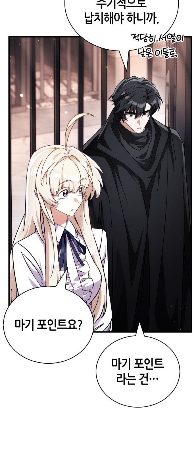 83 페이지