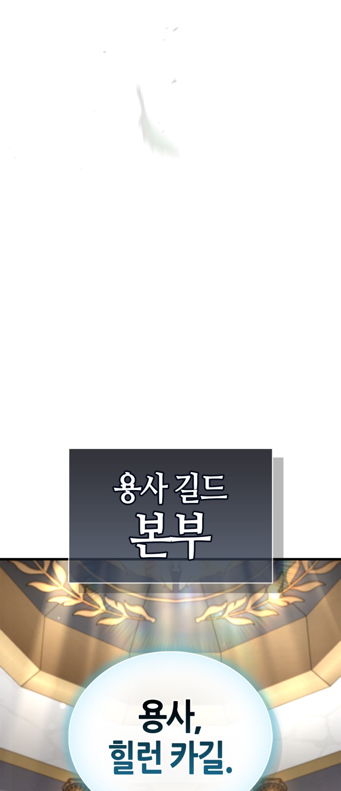 90 페이지