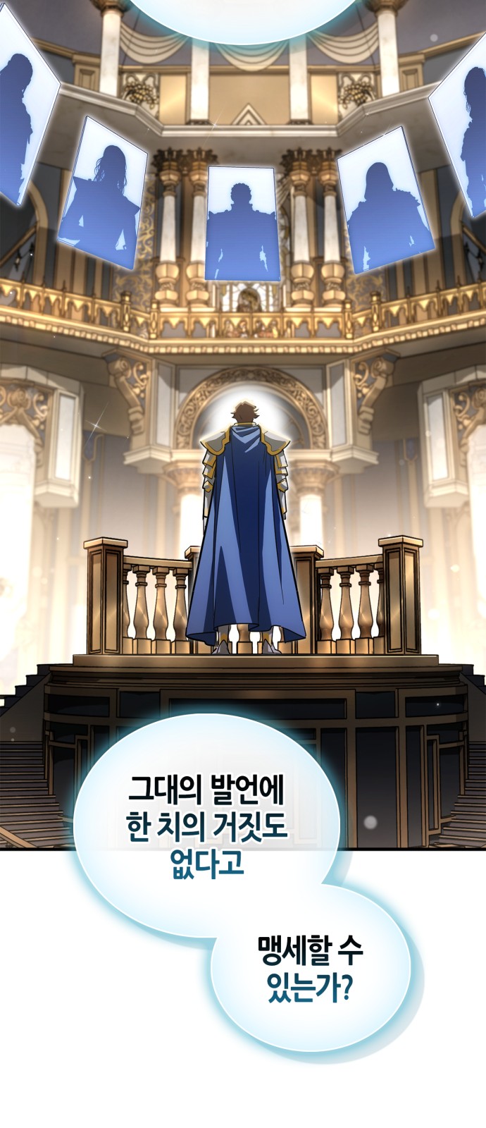91 페이지