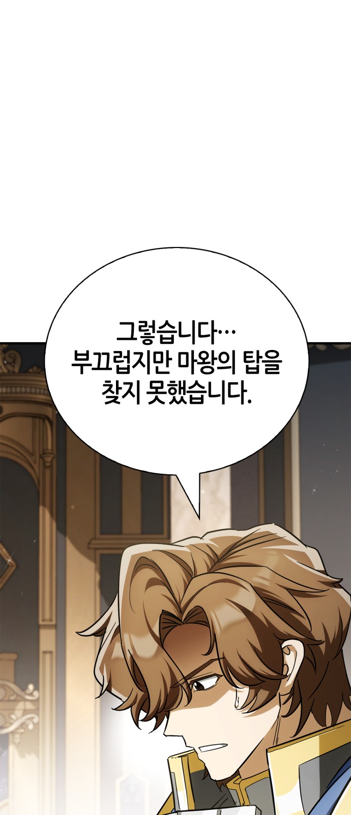 92 페이지