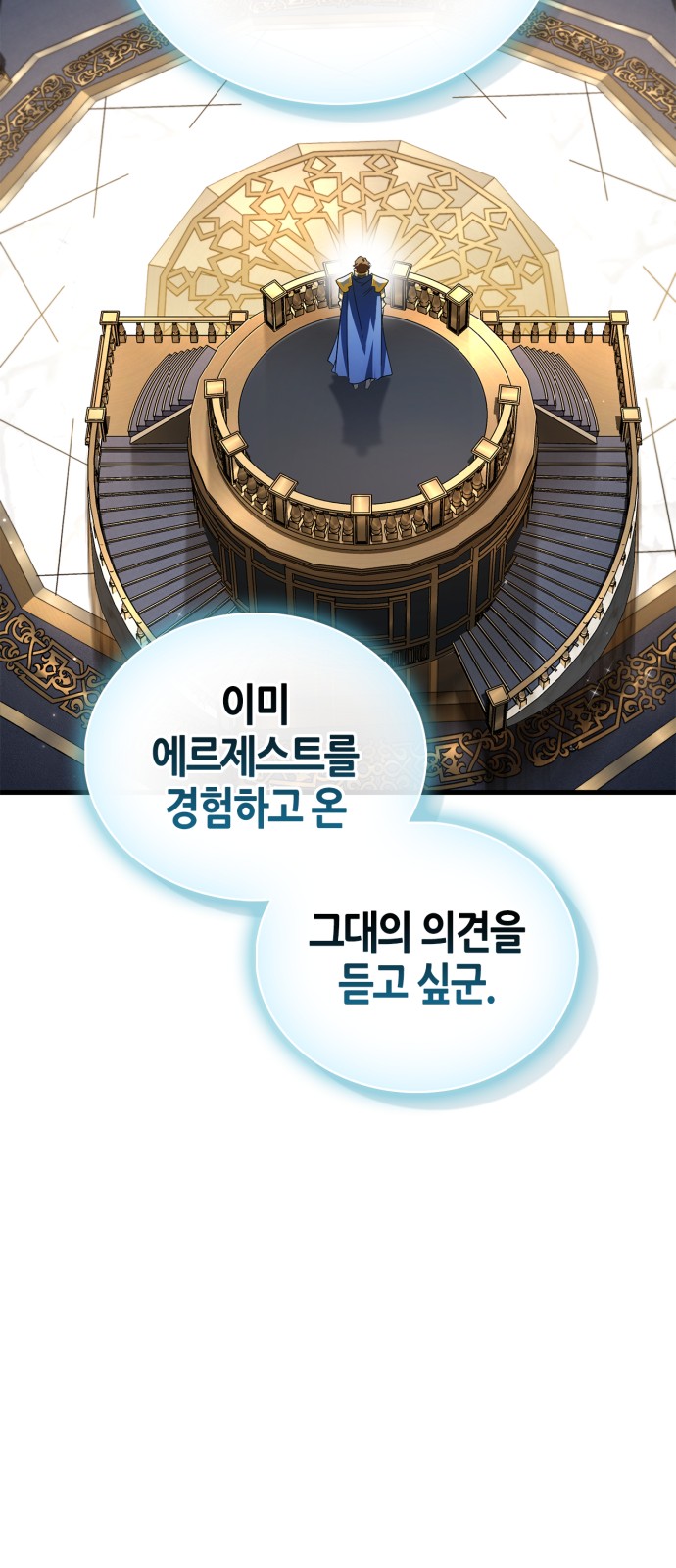 96 페이지