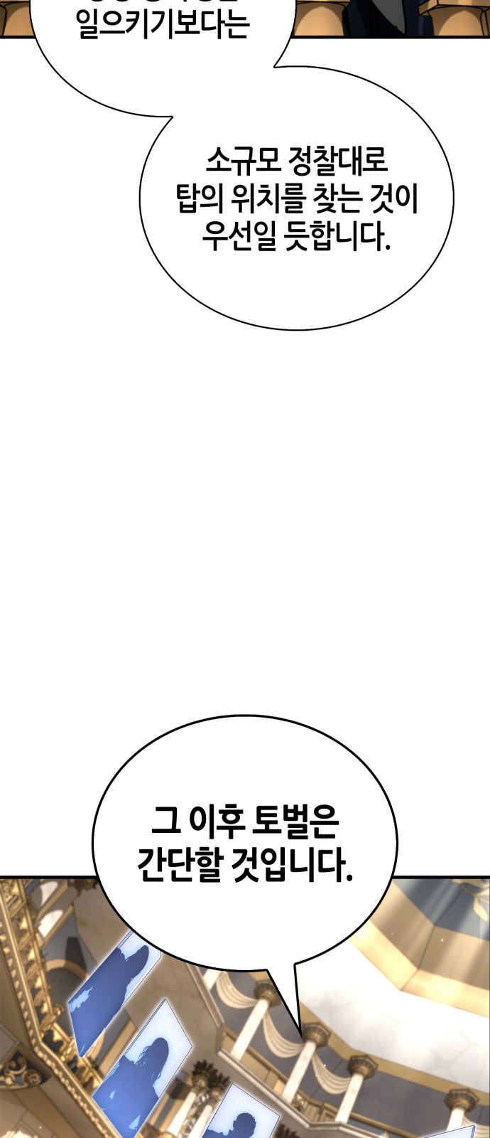 98 페이지