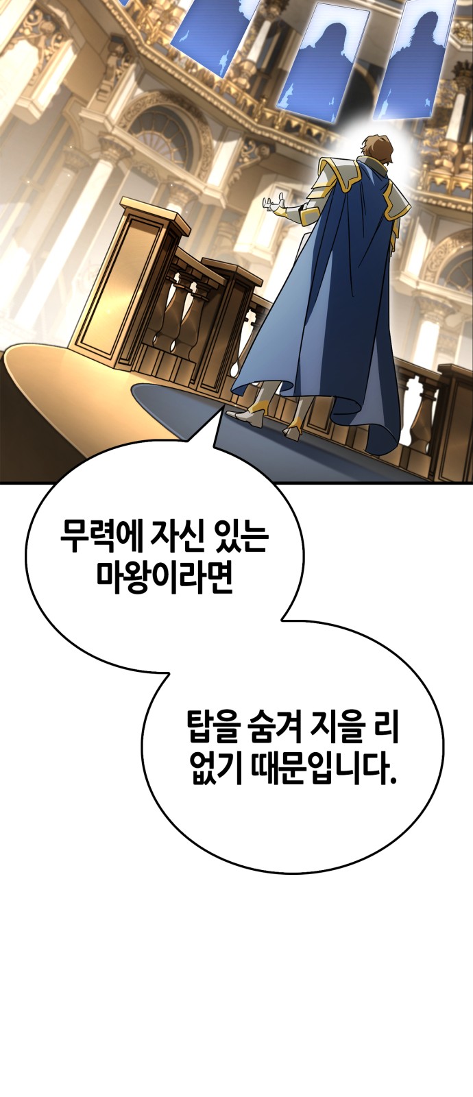99 페이지