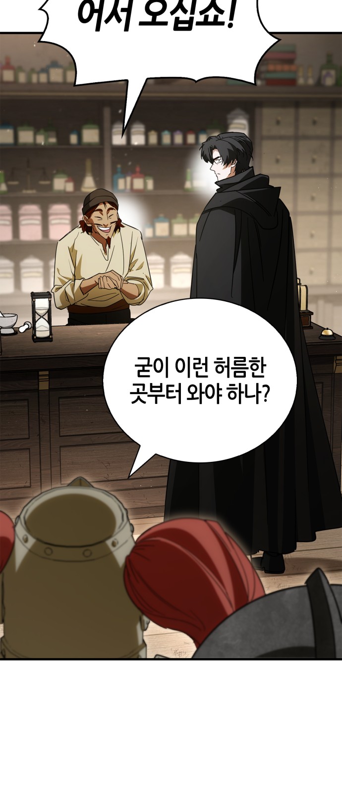 19 페이지