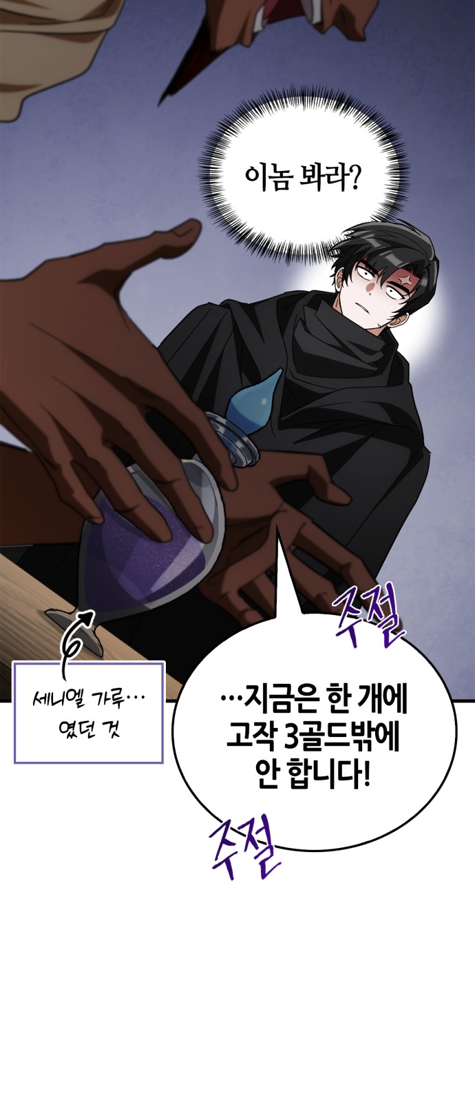 36 페이지