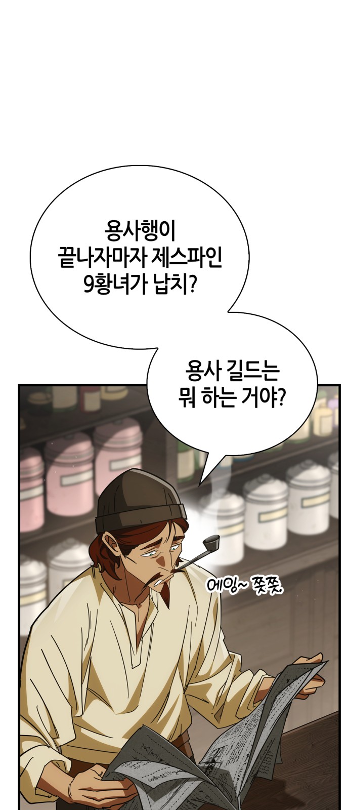 4 페이지