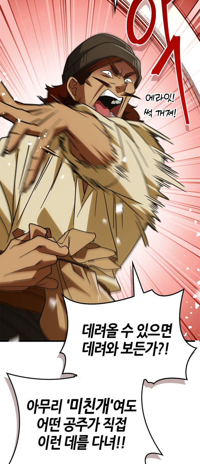 57 페이지