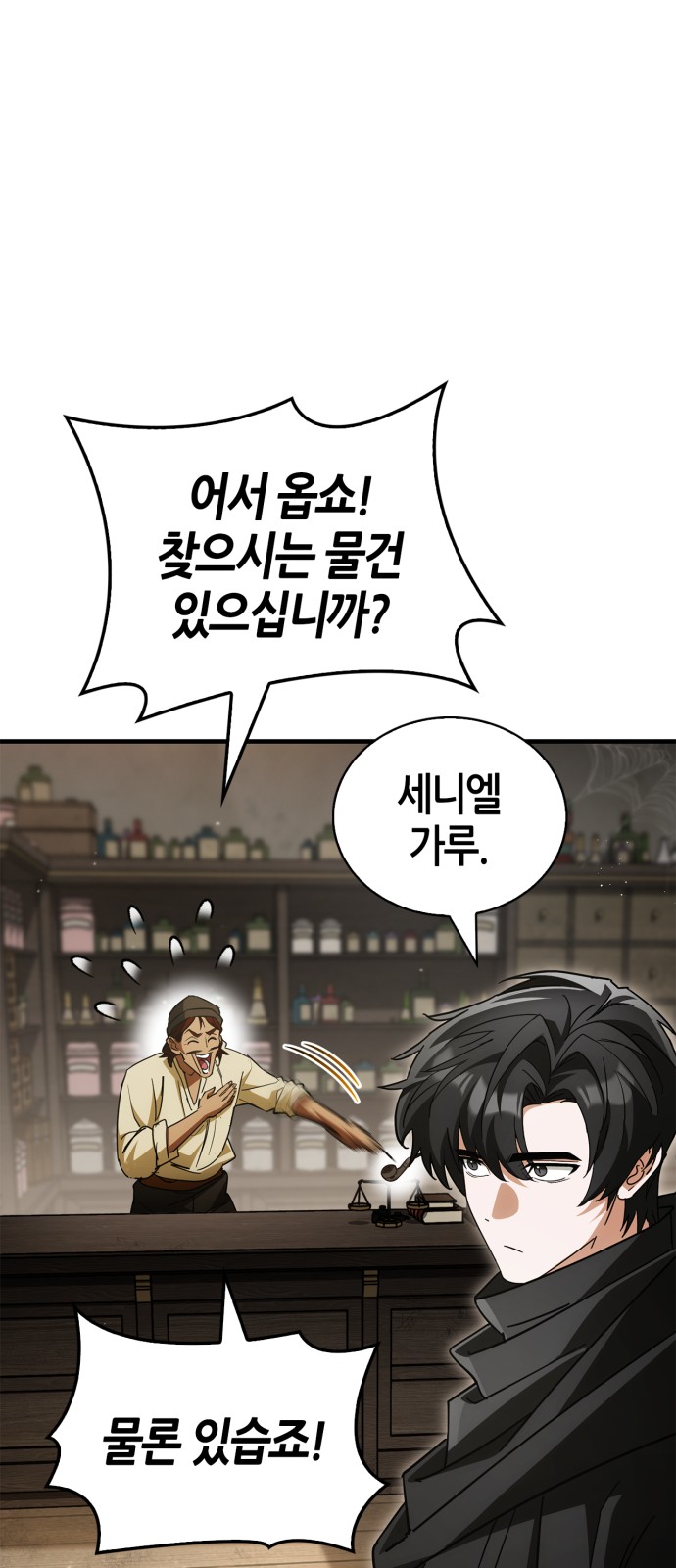 6 페이지