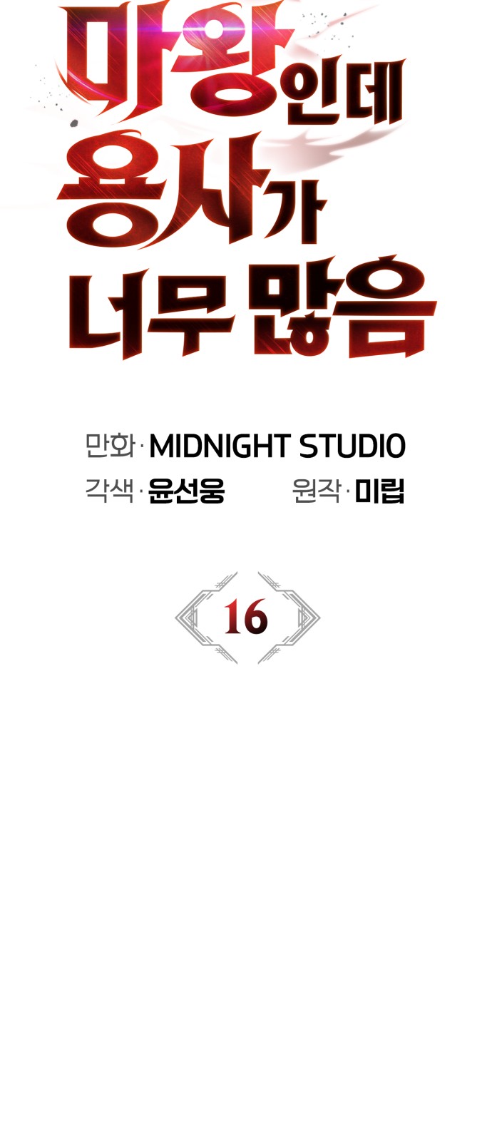 64 페이지