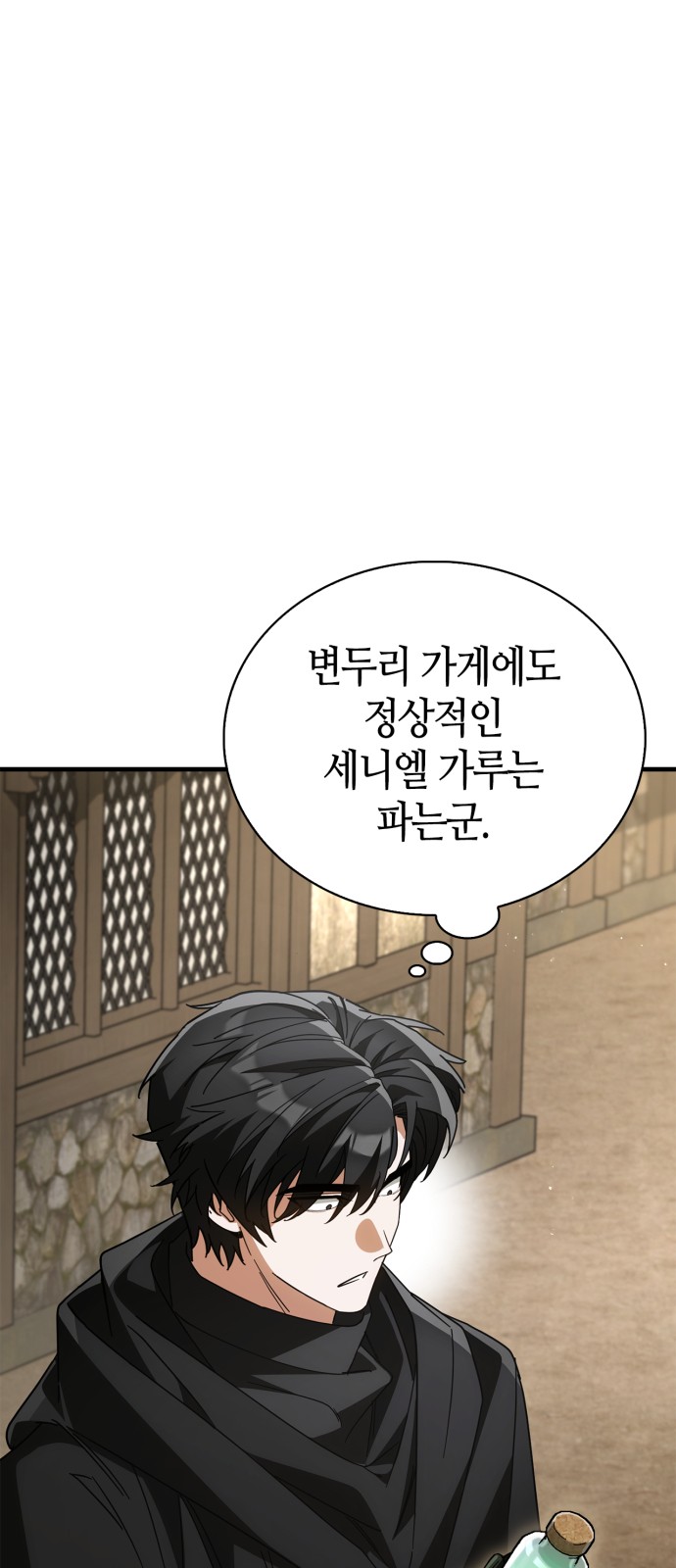 66 페이지