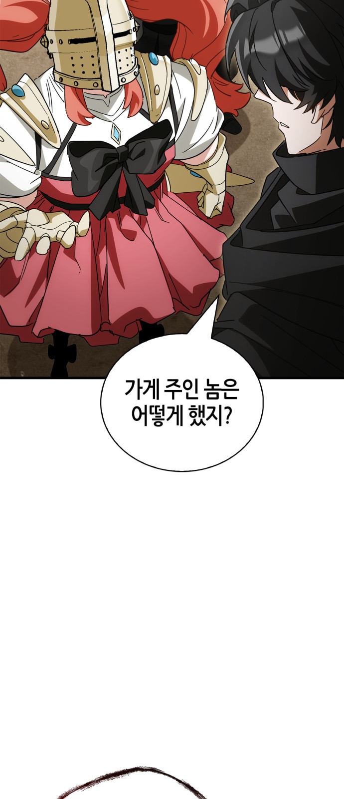 69 페이지