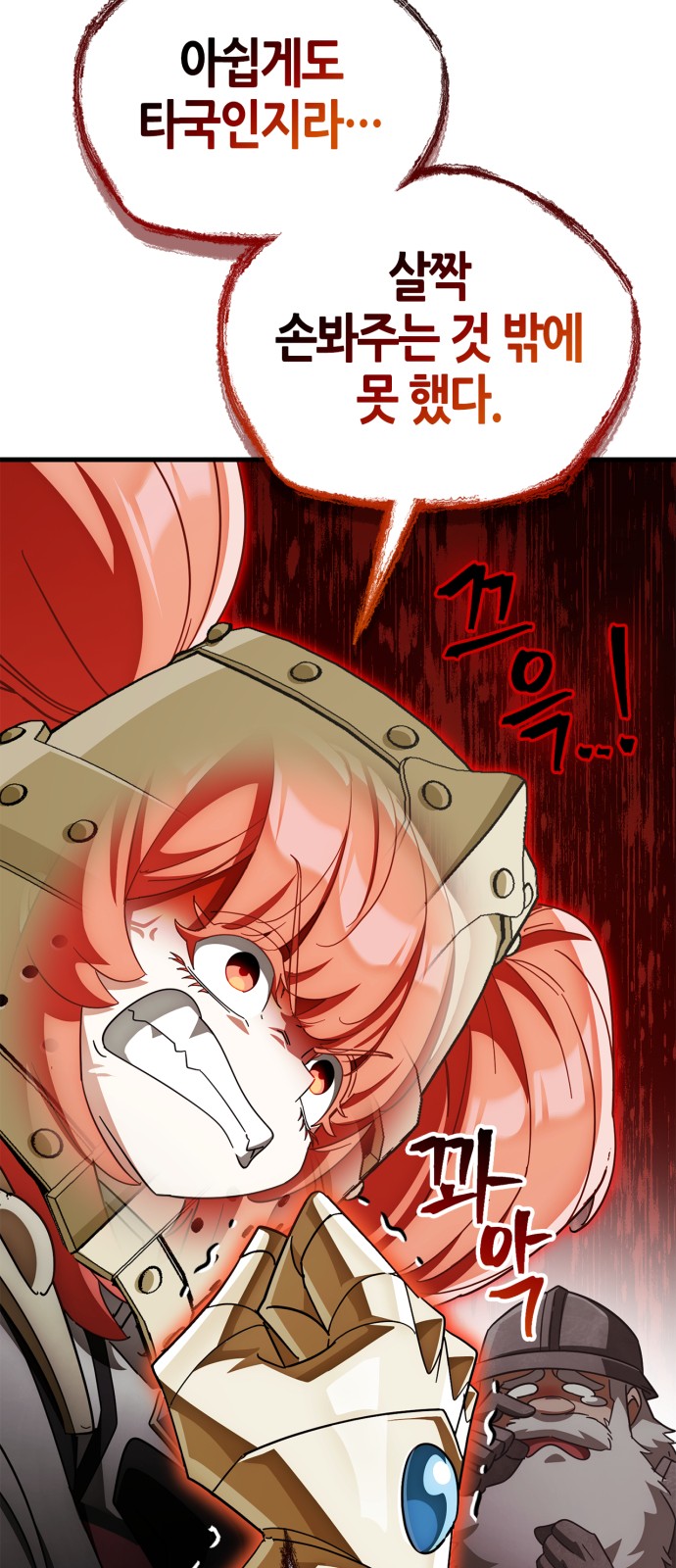 70 페이지