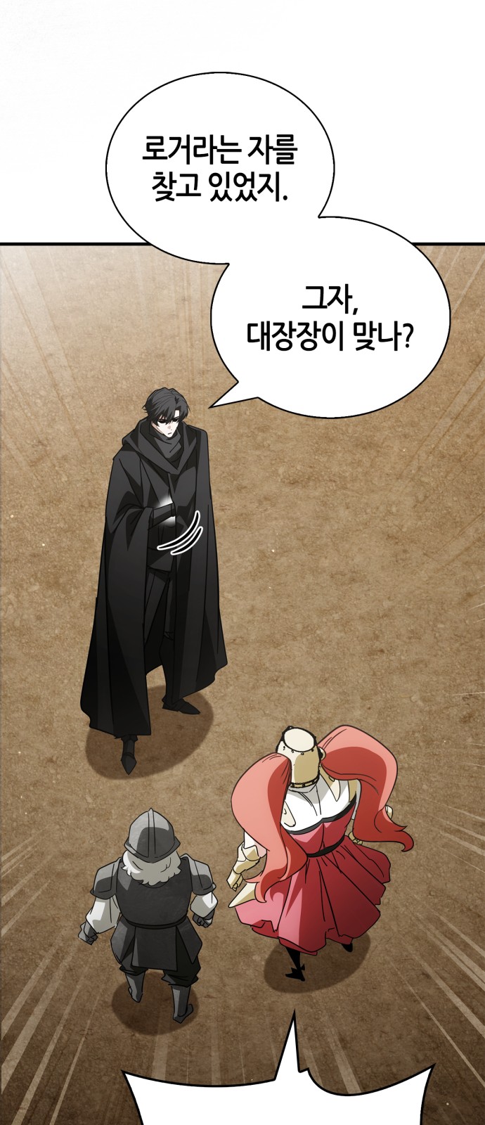 74 페이지