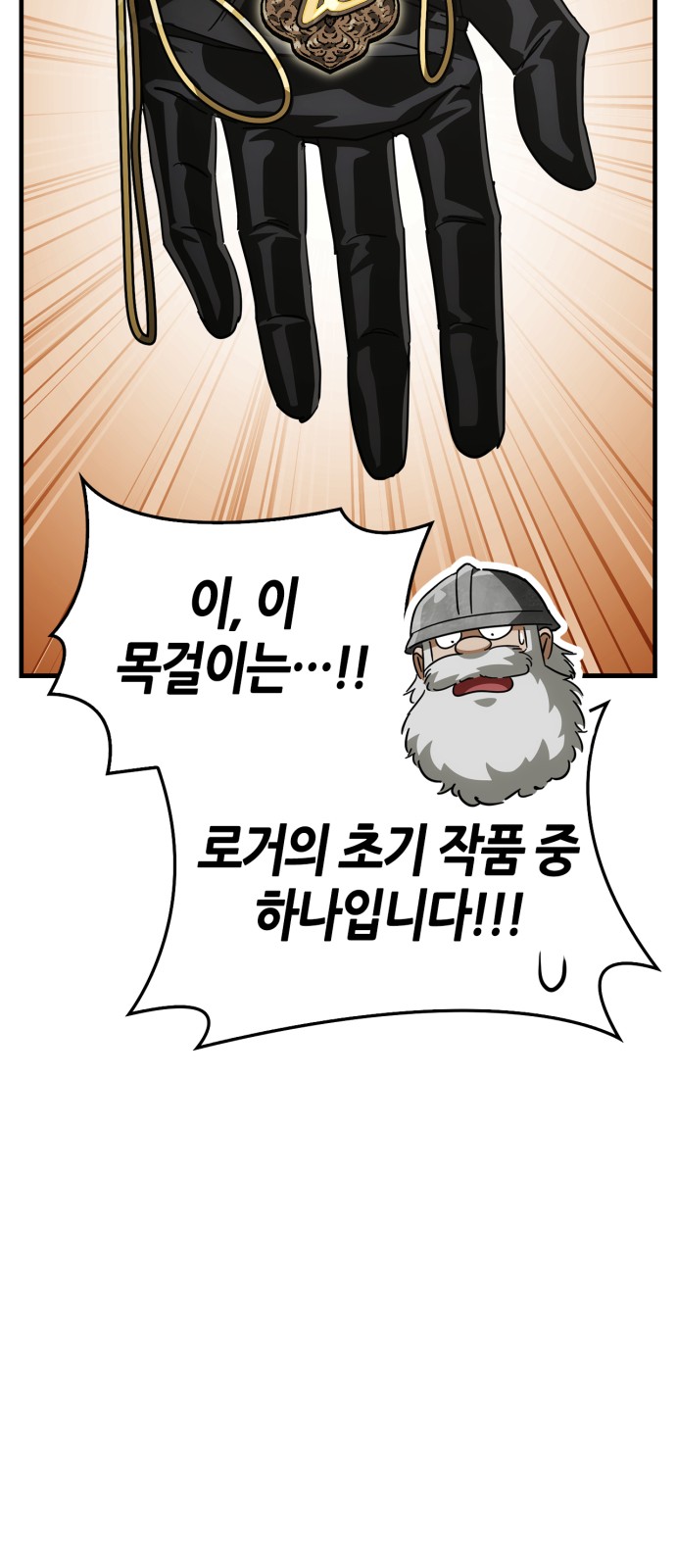 76 페이지
