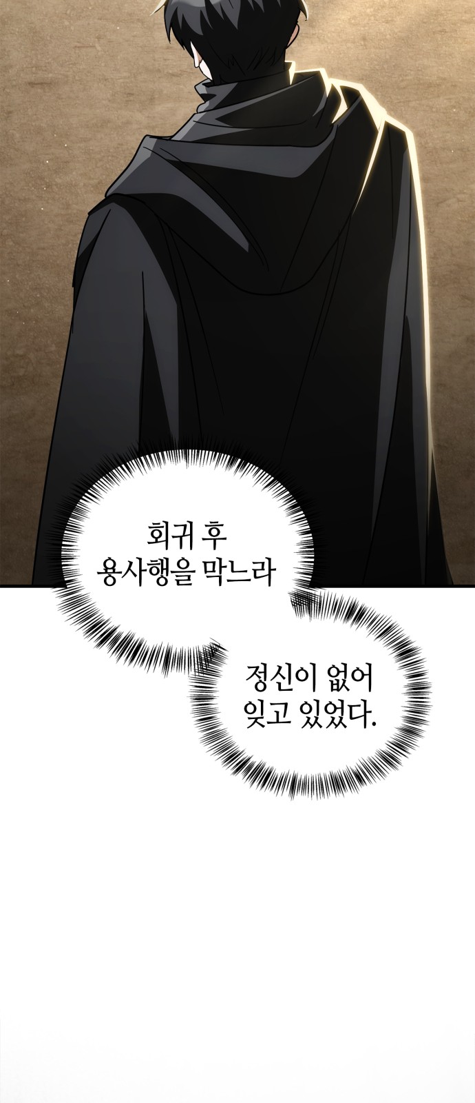 86 페이지
